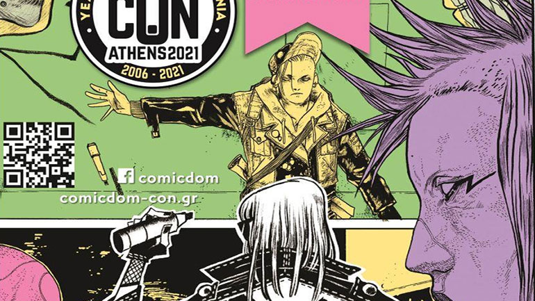 Comicdom Con Athens 2021 – Η μεγαλύτερη γιορτή των comics επιστρέφει!