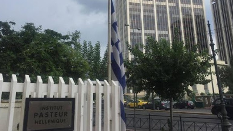 Χρηματοδότηση 26,23 εκατ. ευρώ στο Ελληνικό Ινστιτούτο Παστέρ από το Ταμείο Ανάκαμψης Χρηματοδότηση 26,23 εκατ. ευρώ στο Ελληνικό Ινστιτούτο Παστέρ από το Ταμείο Ανάκαμψης