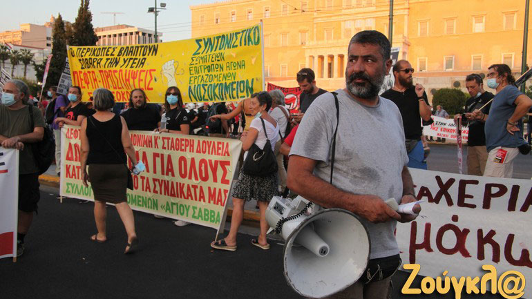 Συλλαλητήριο της ΑΔΕΔΥ για το ασφαλιστικό στο Σύνταγμα