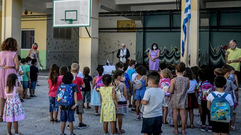 Αλλάζουν τα πρωτόκολλα στα σχολεία