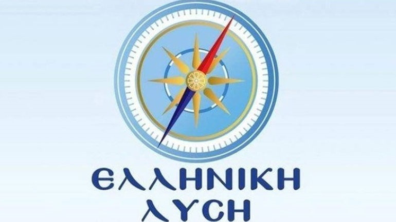 Αντίθετη με τον υποχρεωτικό εμβολιασμό για τους υγειονομικούς η Ελληνική Λύση