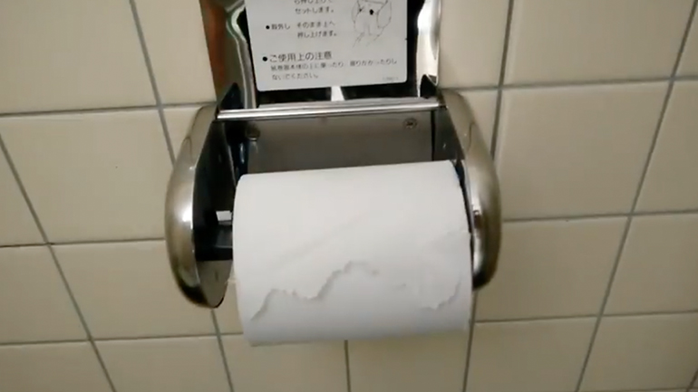 Bάση χαρτιού υγείας στην Ιαπωνία