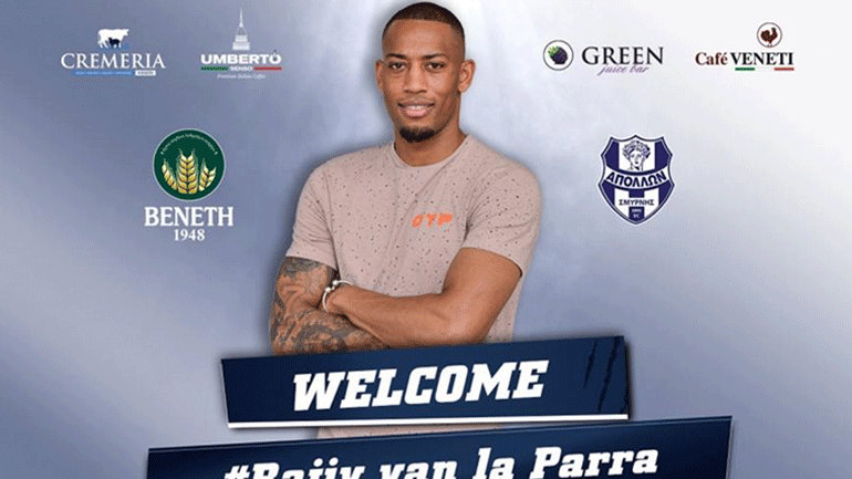 Υπέγραψε στον Απόλλωνα Σμύρνης ο Φαν λα Πάρα