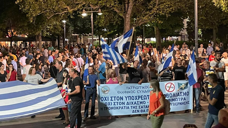 Λάρισα: Συγκέντρωση ενάντια στην υποχρεωτικότητα του εμβολιασμού