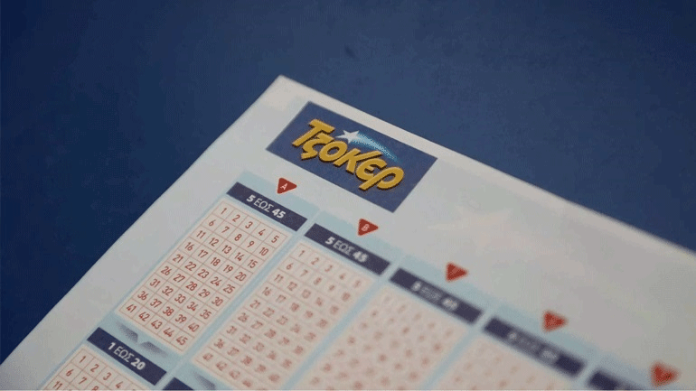 Τζακ ποτ στο Τζόκερ