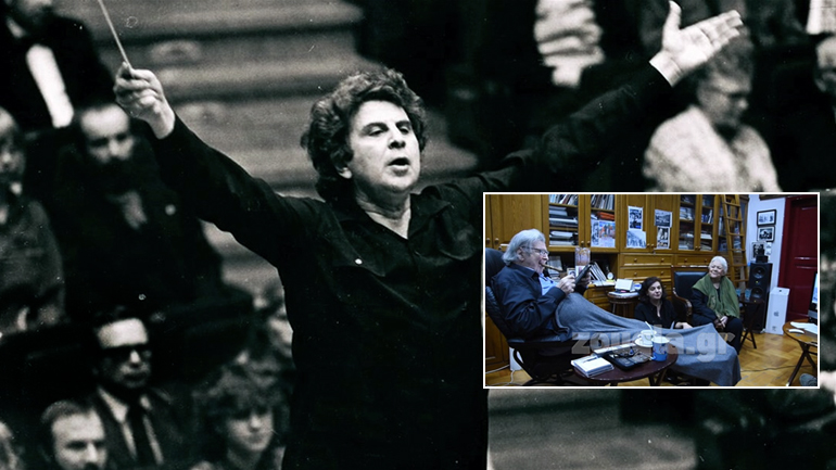 Στο φως της δημοσιότητας βίντεο με ανθρώπινες στιγμές του Μίκη Θεοδωράκη