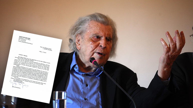 Δικαστικό θρίλερ με την κηδεία του Μίκη Θεοδωράκη