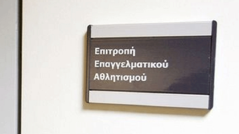 ΕΕΑ: Πιστοποιητικά συμμετοχής έλαβαν τέσσερις ΠΑΕ της Super League 2 και η ΚΑΕ Μεσολόγγι