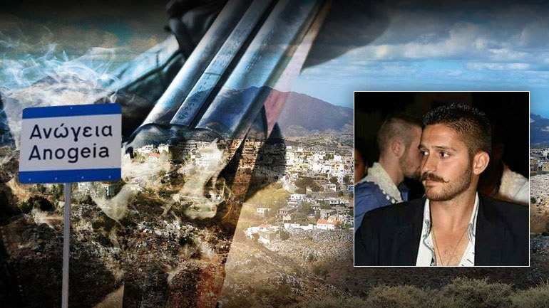 Μειώθηκαν οι ποινές των δύο κατηγορουμένων για τη δολοφονία του 23χρονου κτηνοτρόφου στα Ανώγεια