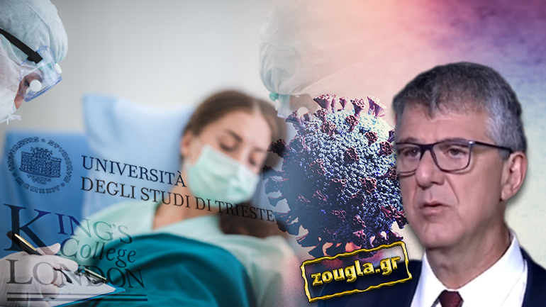 «Νέο φάρμακο καταπολεμά τη λοίμωξη από Covid σε τρεις ημέρες»