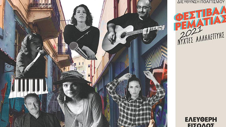 «Ο πατέρας μου η Αθήνα» της Μάνιας Παπαδημητρίου στο Ευριπίδειο Θέατρο Ρεματιάς