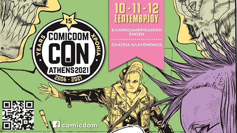 Comicdom CON Athens 2021: Τα Highlights της φετινής διοργάνωσης