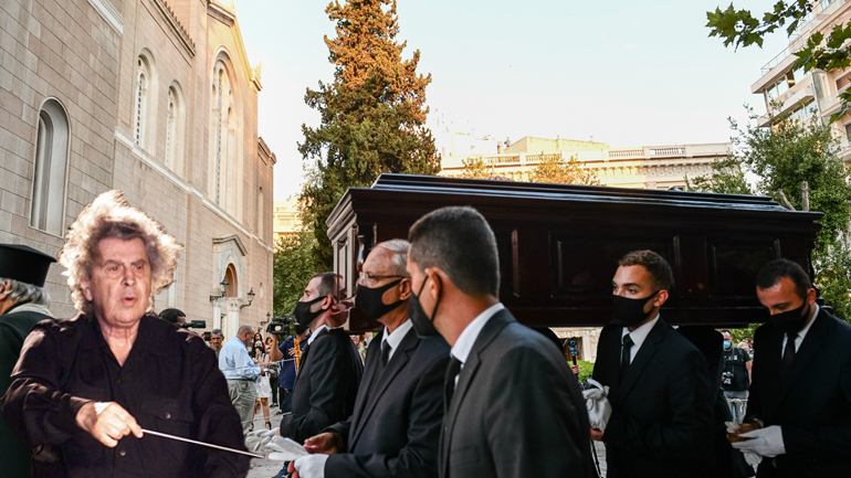 Το παρασκήνιο του καβγά για την κηδεία του Μίκη Θεοδωράκη