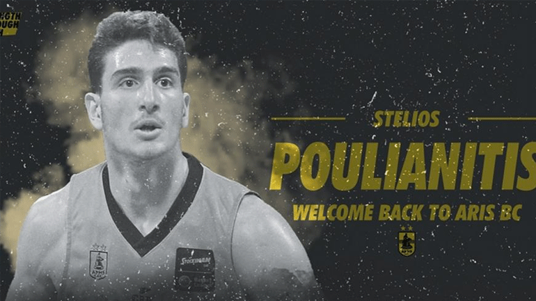 Μπάσκετ: Επέστρεψε στον Άρη ο Πουλιανίτης