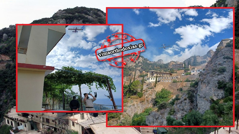 Φωτιά στο Άγιο Όρος κοντά στη σκήτη της Αγίας Άννας Φωτιά στο Άγιο Όρος κοντά στη σκήτη της Αγίας Άννας