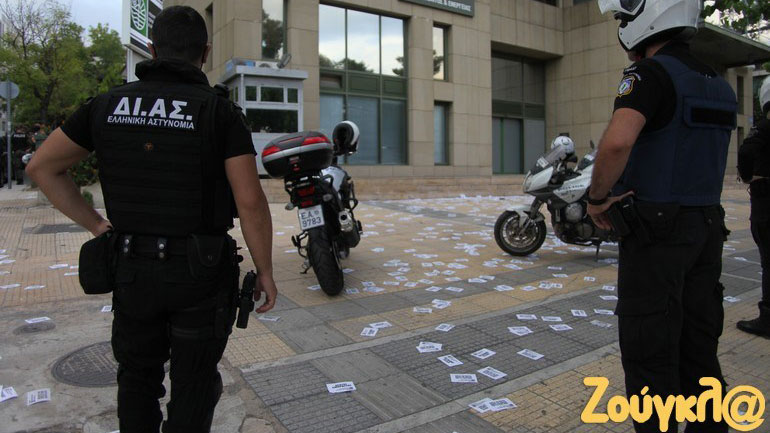 Συνελήφθησαν 24 μέλη του Ρουβίκωνα για την εισβολή στο Υπουργείο Περιβάλλοντος και Ενέργειας Συνελήφθησαν 24 μέλη του Ρουβίκωνα για την εισβολή στο Υπουργείο Περιβάλλοντος και Ενέργειας