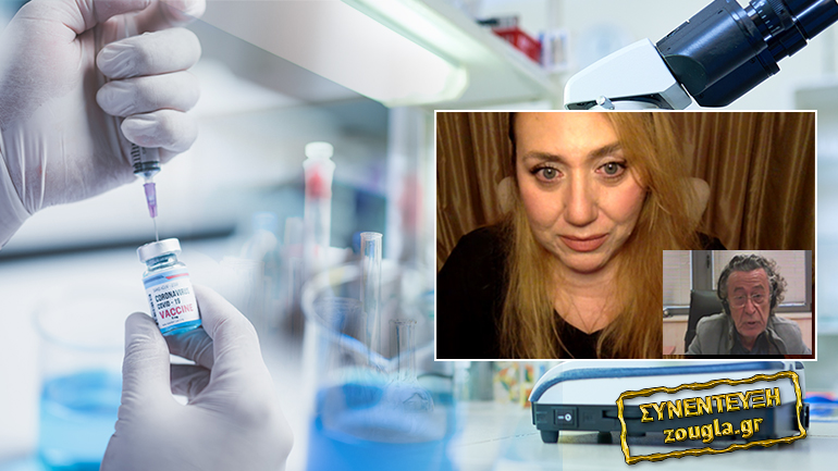 “Γιατί δεν έκανα το εμβόλιο”