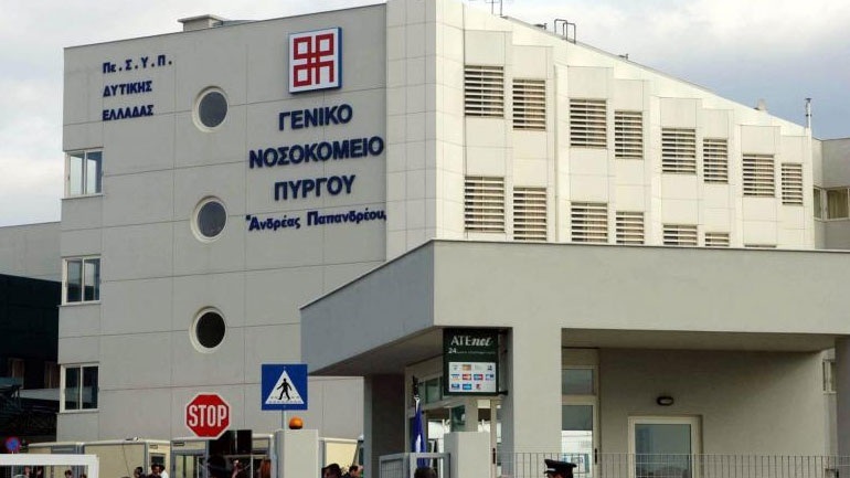 Νοσοκομείο Πύργου: Γέννησε και άφησε πίσω το παιδί της Νοσοκομείο Πύργου: Γέννησε και άφησε πίσω το παιδί της