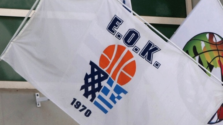 Μπάσκετ: Ποινική δίωξη σε υψηλόβαθμο στέλεχος της ΕΟΚ για απόπειρα βιασμού