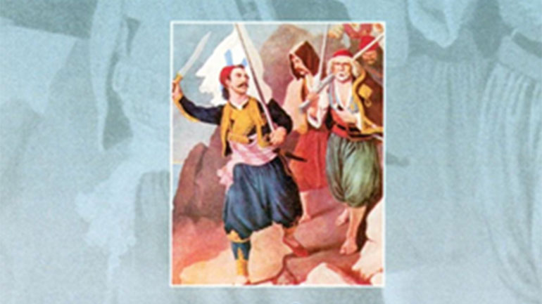 Ιστορία Της Νεότερης Ελλάδας – Χρίστος Γούδης