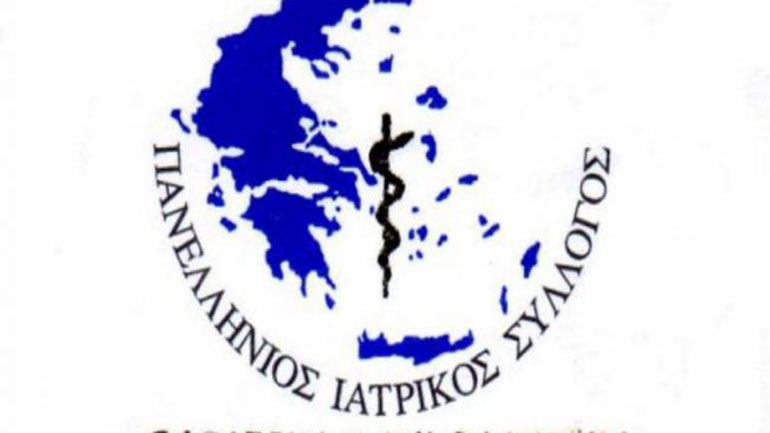 ΠΙΣ: Να δοθεί άμεσα η δυνατότητα για 3η δόση του εμβολίου στους υγειονομικούς