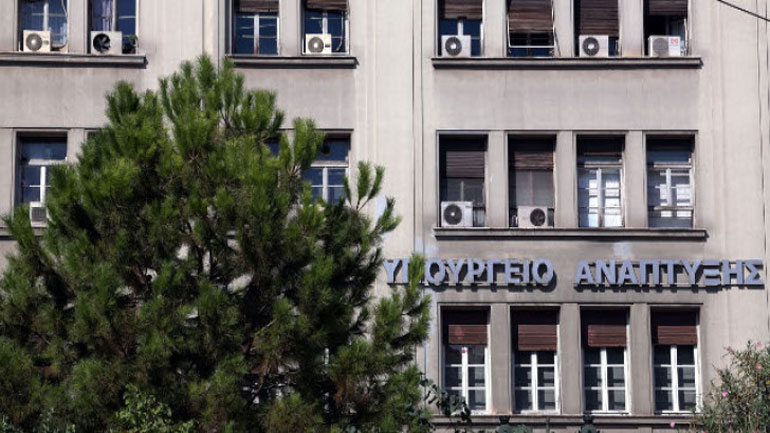 Διευκρινίσεις σχετικά με την εγγραφή των φυσικών προσώπων που ασκούν το δικηγορικό λειτούργημα στο Γ.Ε.ΜΗ.