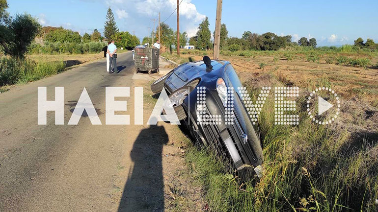 Αμαλιάδα: Αυτοκίνητο βγήκε από τον δρόμο και έπεσε σε αυλάκι