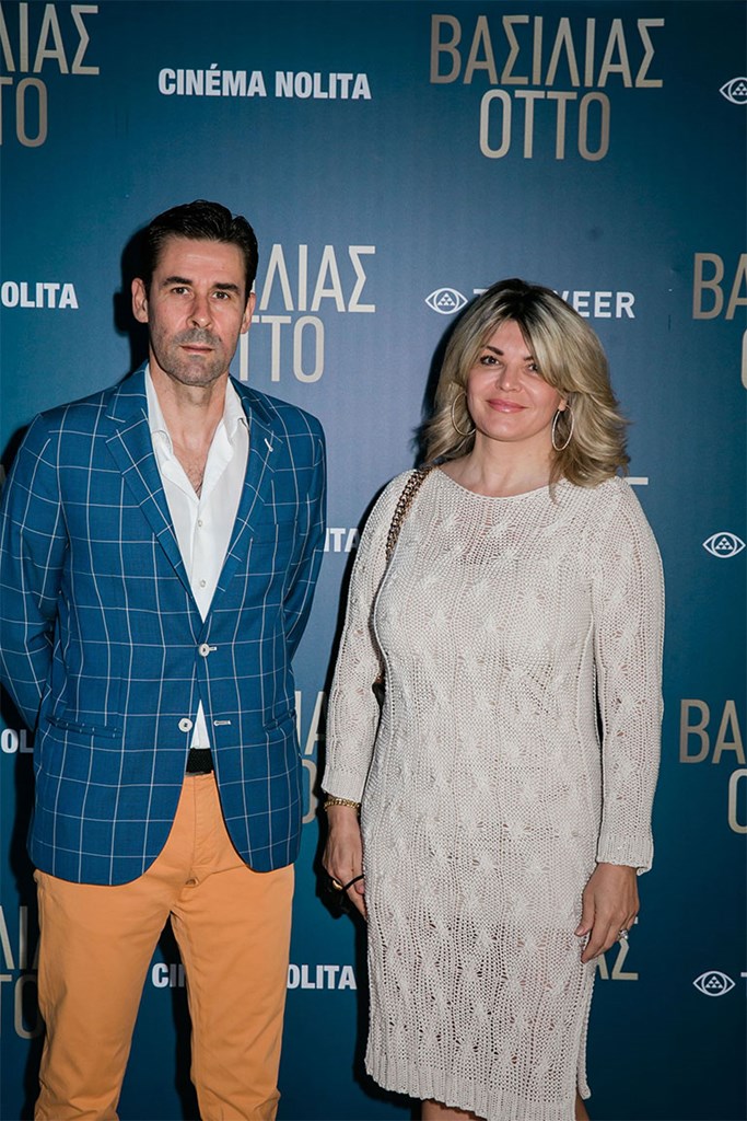 Ο Βασίλης Τσιάρτας με τη συνοδό του