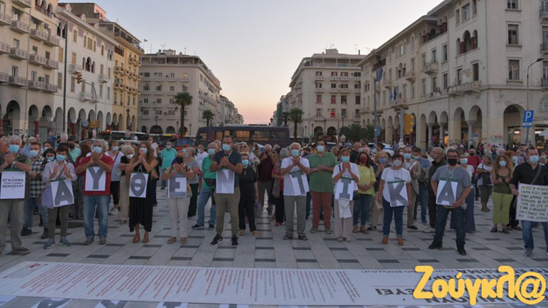 Θεσσαλονίκη: Συγκέντρωση διαμαρτυρίας για τα αρχαία του σταθμού «Βενιζέλος»