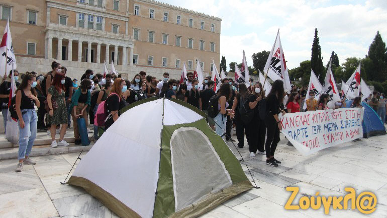 Συγκέντρωση διαμαρτυρίας από φοιτητές στη Βουλή