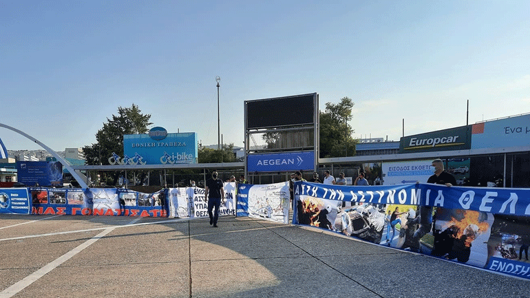 Θεσσαλονίκη: Διαμαρτυρία αστυνομικών έξω από την κεντρική πύλη της ΔΕΘ