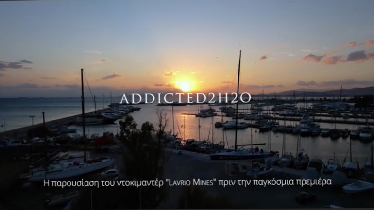 Το ντοκιμαντέρ για την υποβρύχια εξερεύνηση στα ορυχεία του Λαυρίου θα προβληθεί σε φεστιβάλ των ΗΠΑ