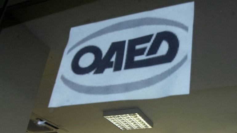 ΟΑΕΔ: Μέχρι αύριο οι αιτήσεις για το νέο πρόγραμμα επιδότησης της εργασίας για 5.000 ανέργους άνω των 30