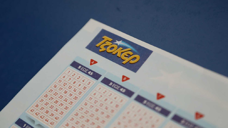 Οι τυχεροί αριθμοί του Τζόκερ