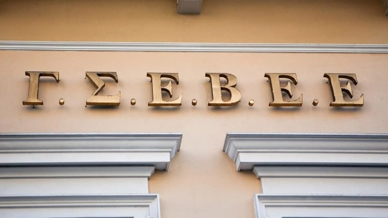 ΓΣΕΒΕΕ: Παρά τα μέτρα της κυβέρνησης οι πληγές παραμένουν ανοικτές