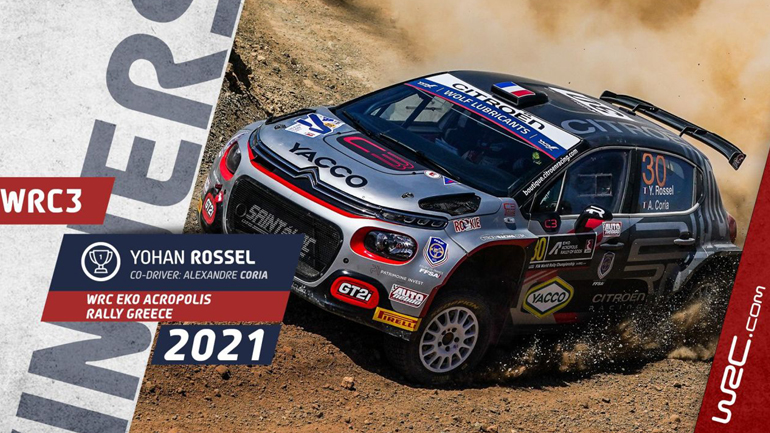 Γιατί αποκλείσθηκε ο νικητής του WRC3 Yohan Rossel στο ΕΚΟ Ράλι Ακρόπολις