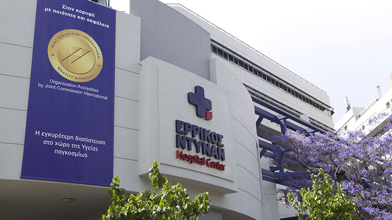 Μοριοδοτούμενο εκπαιδευτικό πρόγραμμα με δωρεάν συμμετοχή από το «Ερρίκος Ντυνάν» Μοριοδοτούμενο εκπαιδευτικό πρόγραμμα με δωρεάν συμμετοχή από το «Ερρίκος Ντυνάν»