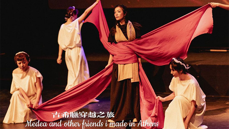 «Η Μήδεια και οι άλλοι φίλοι που έκανα στην Αθήνα» στο θέατρο Τριανόν
