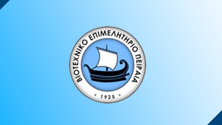 Το ΒΕΠ επιμένει στη μείωση ενδιάμεσων φόρων στα καύσιμα