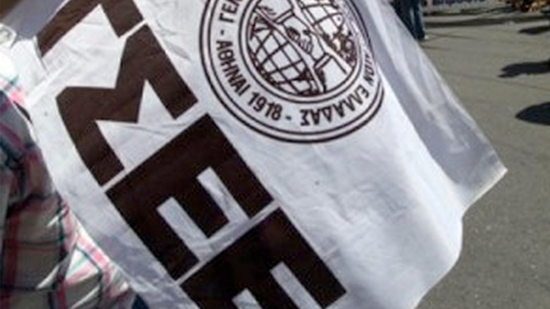 ΓΣΕΕ: Ο κόσμος της μισθωτής εργασίας είναι δυσαρεστημένος από τον κ. Μητσοτάκη