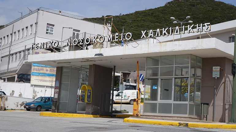 ΕΔΕ για πλαστά πιστοποιητικά νόσησης στο Νοσοκομείο Πολυγύρου