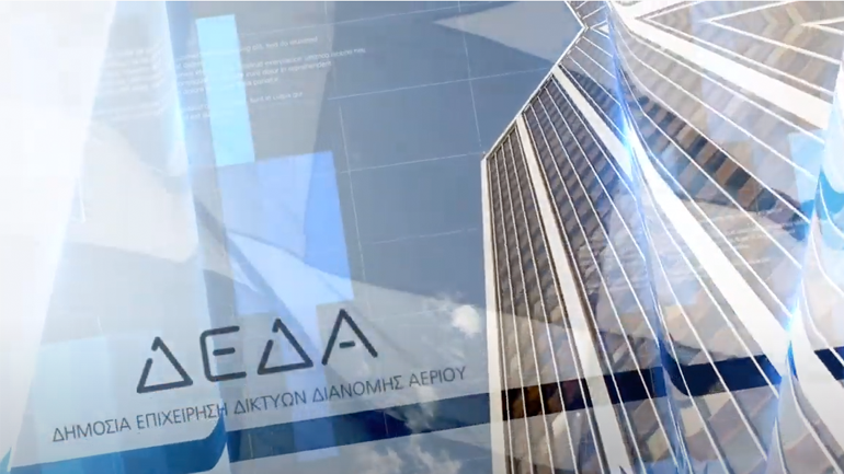 Επενδύσεις 1 δισ. ευρώ και 6.000 θέσεις εργασίας από τη ΔΕΔΑ