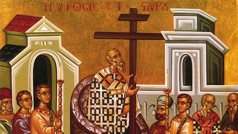 Την Ύψωση του Τιμίου Σταυρού γιορτάζουμε σήμερα
