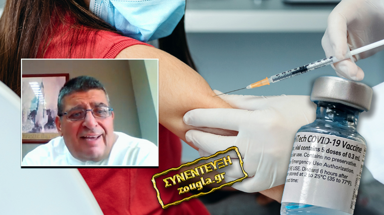 “Όχι” στο εμβόλιο για τους νέους