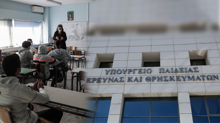 Τι αλλάζει από φέτος στα σχολεία