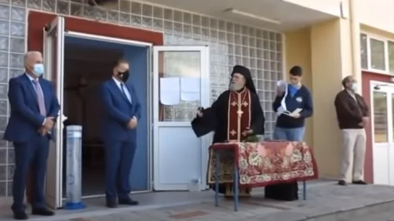 Επεισοδιακός αγιασμός λόγω μάσκας σε Λύκειο του Αμυνταίου