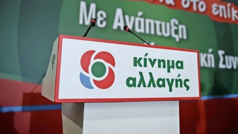 ΚΙΝ.ΑΛ: Ζητά τη διαγραφή του Μπογδάνου από την ΚΟ της Νέας Δημοκρατίας