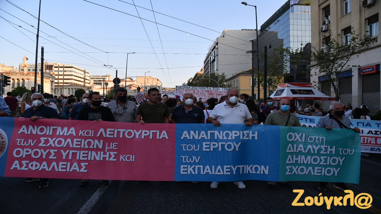 Πανεκπαιδευτικό συλλαλητήριο στα Προπύλαια