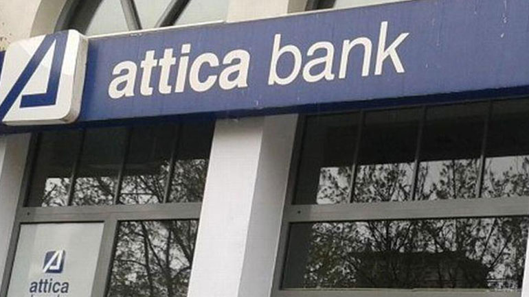 Attica Bank: Επιταχύνονται οι διαδικασίες της αναπτυξιακής αύξησης μετοχικού κεφαλαίου