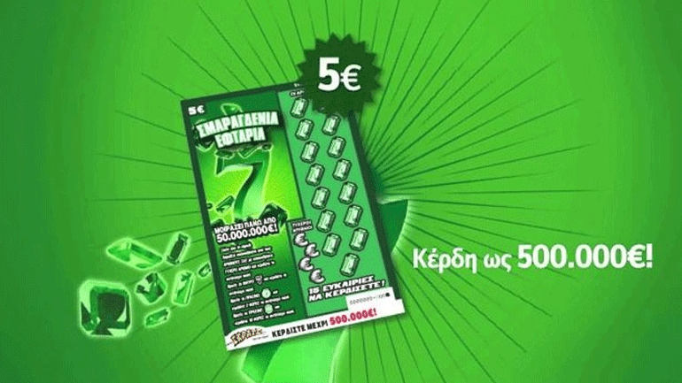 ΣΚΡΑΤΣ: Κέρδη άνω των 2,4 εκατ. ευρώ την προηγούμενη εβδομάδα